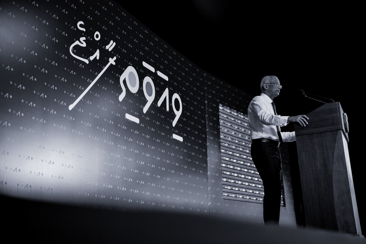 ސެޕްޓެމްބަރ 11، 2022 - ރައީސް ސޯލިހުގެ އިސްނެންގެވުމަކަށް ބާއްވާ "ވިއަވަތި ރާއްޖެ" ކޮންފަރެންސް ފެށުމަށް މިއަދު ލ. ގަމުގައި ބޭއްވި ޖަލްސާގައި ރައީސް ސޯލިހު ވާހަކަފުޅު ދައްކަވަނީ. މި ފަހަރުގެ ކޮންފަރެންސްގައި، ސަރުކާރުގެ އިސްބޭފުޅުންނާއި، ސަރުކާރުގެ ކުންފުނިތަކާއި އަދި، ކައުންސިލްތަކާއި، އަންހެނުންގެ ތަރައްގީއަށް މަސައްކަތްކުރާ ކޮމިޓީތައް ހިމެނޭހެން ޖުމުލަ 270 ބޭފުޅުން ބައިވެރިވޭ --- ފޮޓޯ؛ ރައީސް އޮފީސް