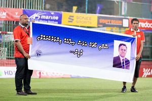 ގެމަނަފުށީ ޓީމުގެ އިސްނެގުމާއި ފުޓްބޯޅަ އާއިލާގެ ލޯބިން ހިތްވަރު