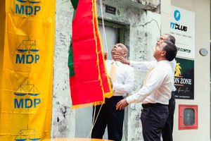 MDP begins 20th anniversary celebrations