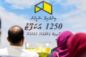 ބިން ދޫކޮށްލާފައި ފްލެޓަށް އެދުމުގެ ފުރުސަތު ހުޅުވާލަނީ 