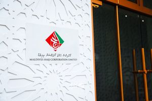 ހައްޖު ކޯޕަރޭޝަންގެ ނަމުގައި ސްކޭމް މެސެޖުތަކެއް ފޮނުވަނީ