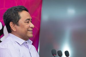 ޔާމީނުގެ އާ ޕާޓީ އުފެއްދުމުގެ ހުއްދައަށް އާދީއްތަ ދުވަހު އެދެނީ