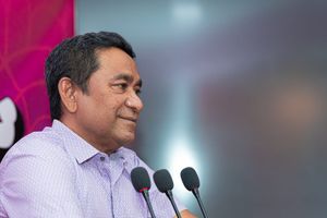 ޝަރީޢަތަށް ނުފޫޒު ފޯރުވި މީހުންގެ އޯޑިއޯ ވަރަށް އަވަހަށް އާންމު ކުރާނަން: ޔާމީން