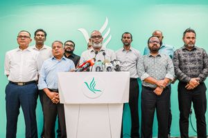 ޕީއެންސީ ޕްރައިމަރީ ދެވަނަ ފަހަރަށް ފަސްކޮށްފި