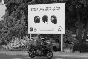 ސިސްޓަމް ޑިޖިޓަލް ކުރަން ލައިސަންސް ދޫކުރުން މެދުކަނޑާލައިފި