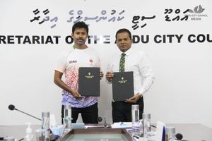 އައްޑޫ ސިޓީގައި ޓީޓީގެ ފުރުސަތުތައް ފަހިކޮށްދޭ އެއްބަސްވުމެއް
