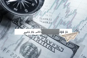 އިންޒާރުގެ މެސެޖު ގެނެސްދޭ މީހާ ގަތުލުކުރުން