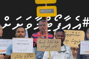 އެއާޕޯޓު ނާޅާތީ މާވަށު ރައްޔިތުން އިހުތިޖާޖު ކުރަނީ