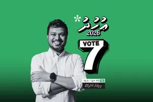 އުހުދު ޝަރީފް: ކުރިމަގު ފަހި ހިތްވަރު ހުރި ޒުވާނެއް
