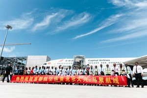 ކޮވިޑަށްފަހު ޗައިނާއިން ރާއްޖެއަށް ރަސްމީކޮށް ދަތުރުތައް ފަށައިފި