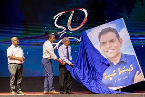 ނައިބް ރައީސް ފައިސަލްގެ ބަޔޯގްރަފީ ފޮތް ނެރެފި