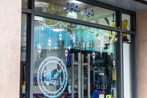އެލިއާ ރޯދަ ސޭލް، 70 ޕަސެންޓާ ހަމައަށް ޑިސްކައުންޓް 
