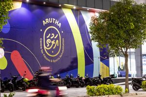 ގައުމީ އެތުލީޓުންނަށް ހާއްސަ ޖިމެއް ހުޅުވަނީ