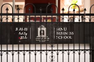 އެމްއެންޔޫގެ ޕޮލިސީ އަދި ހިޔާލުފާޅު ކުރުމަށް އޮތް ހުރަސް 