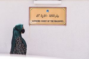 އެއްބަސްވުމެއްގެ މާއްދާއަކުން ދެ މާނައެއް ދޭހަވާނަމަ، ބަލާނެ ހަމަ! 