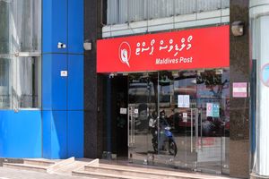 ކޮރަޕްޝަންގެ ތުހުމަތު އަމާޒުވި ޕޯސްޓުގެ ޑިރެކްޓަރު އިސްތިއުފާދީފި