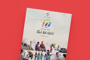 ދައުލަތުގެ ބަޖެޓަކީ ކިހިނެއް ހިނގާ ކަމެއް؟