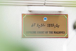 ކޯޓު އެޑްމިިނިސްޓްރޭޓަރުން ވަކިކުރި މައްސަލަ ސުޕްރީމް ކޯޓަށް