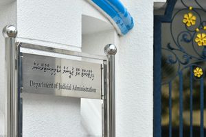 ޗުއްޓީ ތެރޭ ބަނޑޭރި ޕޭ މެދުވެރިކޮށް ކޯޓަށް ފައިސާ ނުދެއްކޭނެ