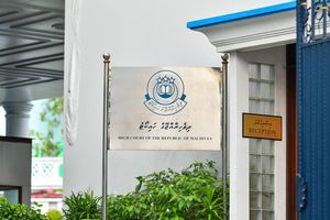 ސިންގަޕޫރު ކުންފުންޏަށް ޓެކްސް ދެއްކުން ހުއްޓުވައިފި