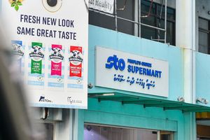 57 އަހަރުގެ މުނާސަބާގައި އެސްޓީއޯގެ ސޭލެއް: ޑިސްކައުންޓާއި، އިނާމާއި، ބިލު ހިލޭ
