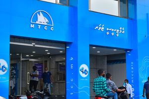 އެމްޓީސީސީގެ އަހަރީ އާންމު ޖަލްސާ މި މަހު 15 ގައި ބާއްވަނީ 