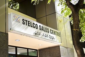 އުޖާލާ ދިރިއުޅުން މެދުވެރިކޮށް މިހާރު ސްޓެލްކޯއިން މުދާ ގަނެވޭނެ