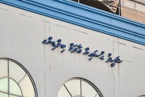ދޮންދަރިއަށް ޖިންސީ ގޯނާކޮށްގެން މުދިމަކު ހައްޔަރުކޮށްފި