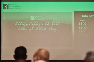ބިން ވިއްކައިގެން އެޗްޑީސީއަށް ލިބޭ އާމްދަނީ ބިލިއަނަކާ ގާތްކުރޭ