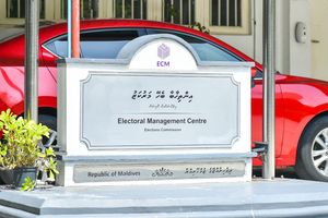 އޮފީސް ފަޅާލިޔަސްް އިންތިހާބަކާ ގުޅޭ ލިޔުކިޔުމެއް ނުގެއްލޭ: އީސީ