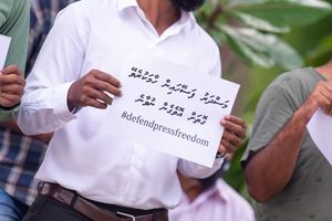 ހެކީގެ ގާނޫނަކީ ނޫސްވެރިކަމަށް އޮތް ބޮޑު ނުރައްކަލެއް: އައިޕީއައި