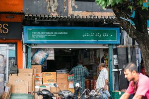 މިރޭ  12 އިން ފެށިގެން ޓެކްސް ބޮޑުވާތީ ސަމާލުވާން އެދިއްޖެ