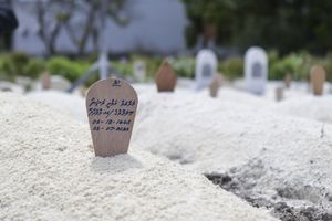 އަމާނީގެ ޖަނާޒާ ބާއްވައިފި