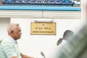 ސުޕްރީމް ކޯޓުގެ ފަނޑިޔާރުކަމަށް ކުރިމަތިލާން ހުޅުވާލައިފި
