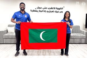 އިސްލާމިކް ސޮލިޑާރިޓީ ގޭމްސްގައި ރާއްޖޭގެ ދިދަ އުފުލުމުގެ ޝަރަފް ރަފާ އާއި އިމްއާން އަށް