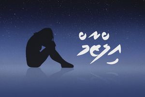 ވާހަކަ:އިލްޒާމް