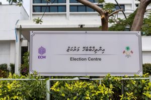 ކެންޑިޑޭޓުންގެ ނަން ތަރުތީބުކުރާ ތާރީހަށް ބަދަލެއް ނާންނާނެ: އީސީ