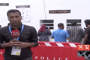 ނޫސްވެރިޔާ މައްސަލައިގައި އެފްއޭއެމުން މައާފަށް އެދިއްޖެ