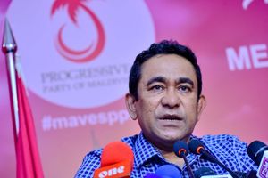 ޕާޓީ އުވާލާތީ ޕީޕީއެމް މެންބަރުން އިހުތިޖާޖު ކުރަންޖެހޭ: ޔާމީން