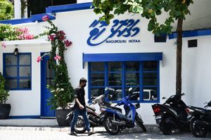 ހޮޓާ ކެފޭ ރެސްޓޯރެންޓު ރެޖިސްޓަރީ ކުރުން އެމްއެފްޑީއޭގެ ދަށަށް