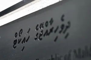 ގެގް އޯޑަރުގެ އިސްތިއުނާފު ކޯޓުން ބަލައިނުގަތް