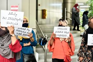 އާ އިމްތިހާނެއް ބާއްވަން ބެލެނިވެރިން އަޑުއުފުލައިފި