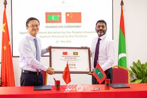 ޗައިނާ އިން ކުޅިވަރު ކުޅޭ ސާމާނު ރާއްޖެ އަށް ހަދިޔާ ކޮށްފި 