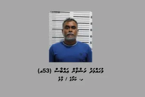Maldivian man arrested for leading alcohol distribution network