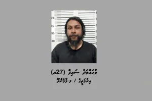 3 މީހުން އަރުވައިގެން ދުއްވި ސައިކަލުގައި އިން އެކަކު ހަައްޔަރަށް