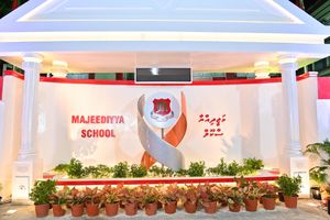މަޖީދިއްޔާ ސްކޫލަށް 99 އަހަރު ފުރޭތީ މާހެފުމެއް ބާއްވަނީ 