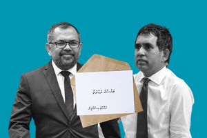 ހުލާސާކޮށް އިއްޔެ: ބަހުސްގެ ދައުވަތު ޒަމީރު އާއި ސައީދުއަށް