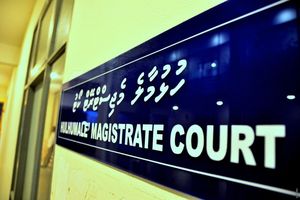 ހުލާސާކޮށް އިއްޔެ: ހުޅުމާލެ ކޯޓުގެ އުވާލުމުގެ މަސައްކަތް ފެށުން
