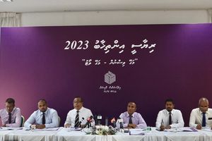 ސިޔާސީ ޕާޓީތަކަށް ވަންނަ ފޯމު ހުށަހެޅުން އޮންލައިންކޮށްފި