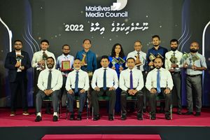 ނޫސްވެރިކަމުގެ އިނާމު އޮކްޓޯބަރު 28 ގައި ދެނީ